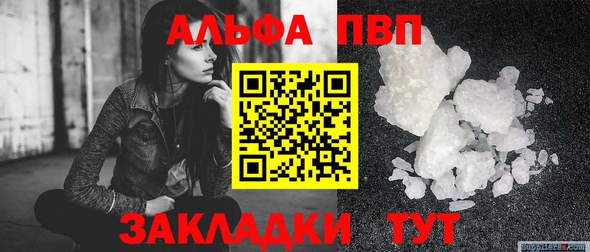 Альфа ПВП СК Мирный