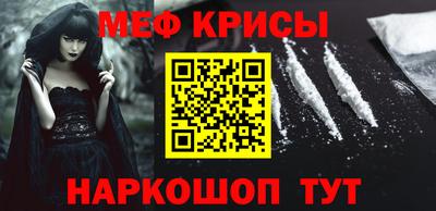 первитин Заводоуковск