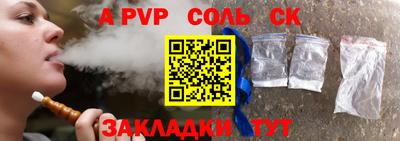 MDMA Заволжье