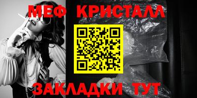 первитин Заводоуковск