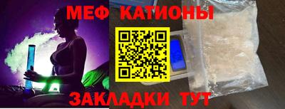 шишки Жуковский