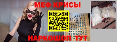 первитин Заводоуковск