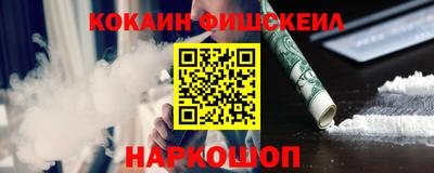 шишки Жуковский