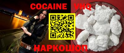 шишки Жуковский