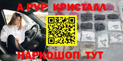 MDMA Заволжье