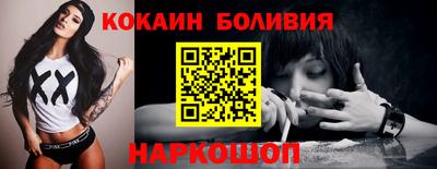 шишки Жуковский