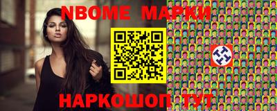 шишки Жуковский