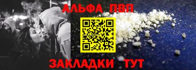 первитин Заводоуковск