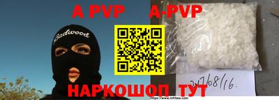 первитин Заводоуковск