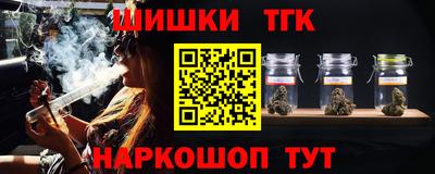шишки Жуковский