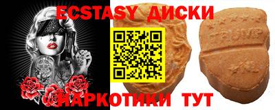 первитин Заводоуковск