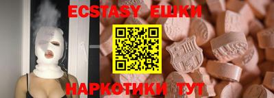 шишки Жуковский