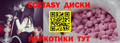 MDMA Заволжье
