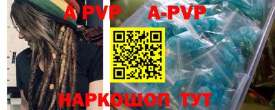 первитин Заводоуковск