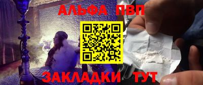 шишки Жуковский