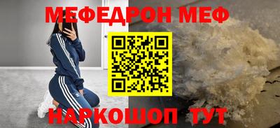 первитин Заводоуковск
