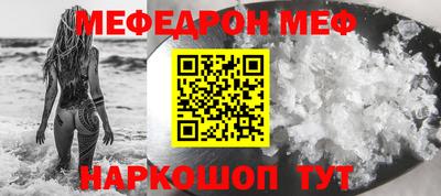 шишки Жуковский