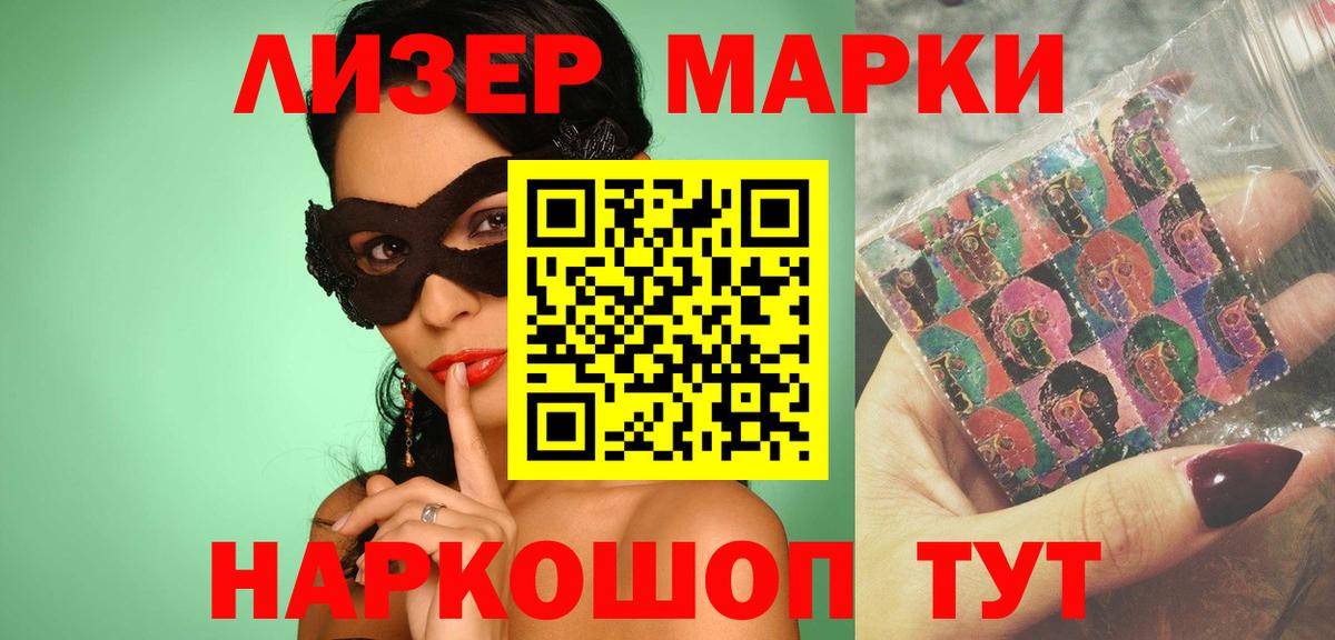 ЛСД экстази кислота  МЕГА маркетплейс  LSD-25 экстази  Вход с VPN  Мирный  ЛСД экстази ecstasy 