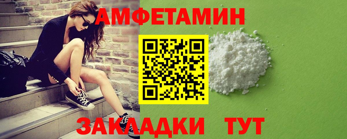 Мирный  Метамфетамин Декстрометамфетамин 99.9%  Метамфетамин Декстрометамфетамин 99.9%  Вход с VPN 