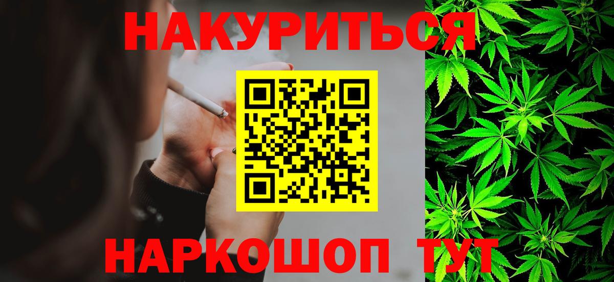 Бошки Шишки план  Вход с VPN  Бошки Шишки семена  Мирный 