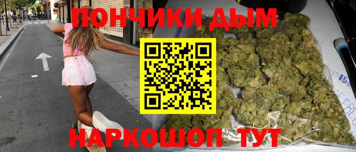 Каннабис индика Мирный